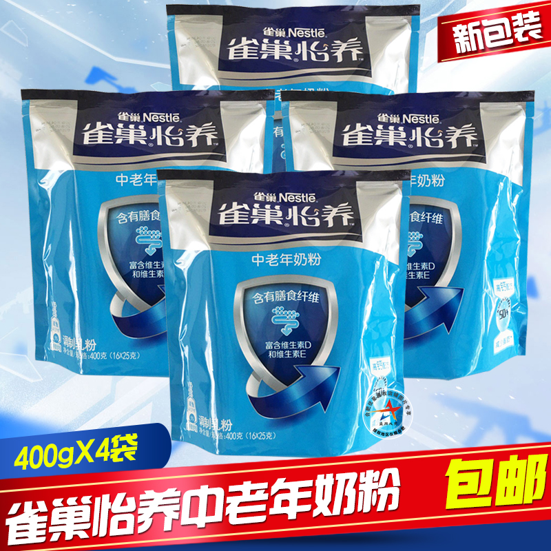 High-calcium milk powder nestled in aged nutritional milk powder 400g gram bagged x4 bag of milk powder March, 22
