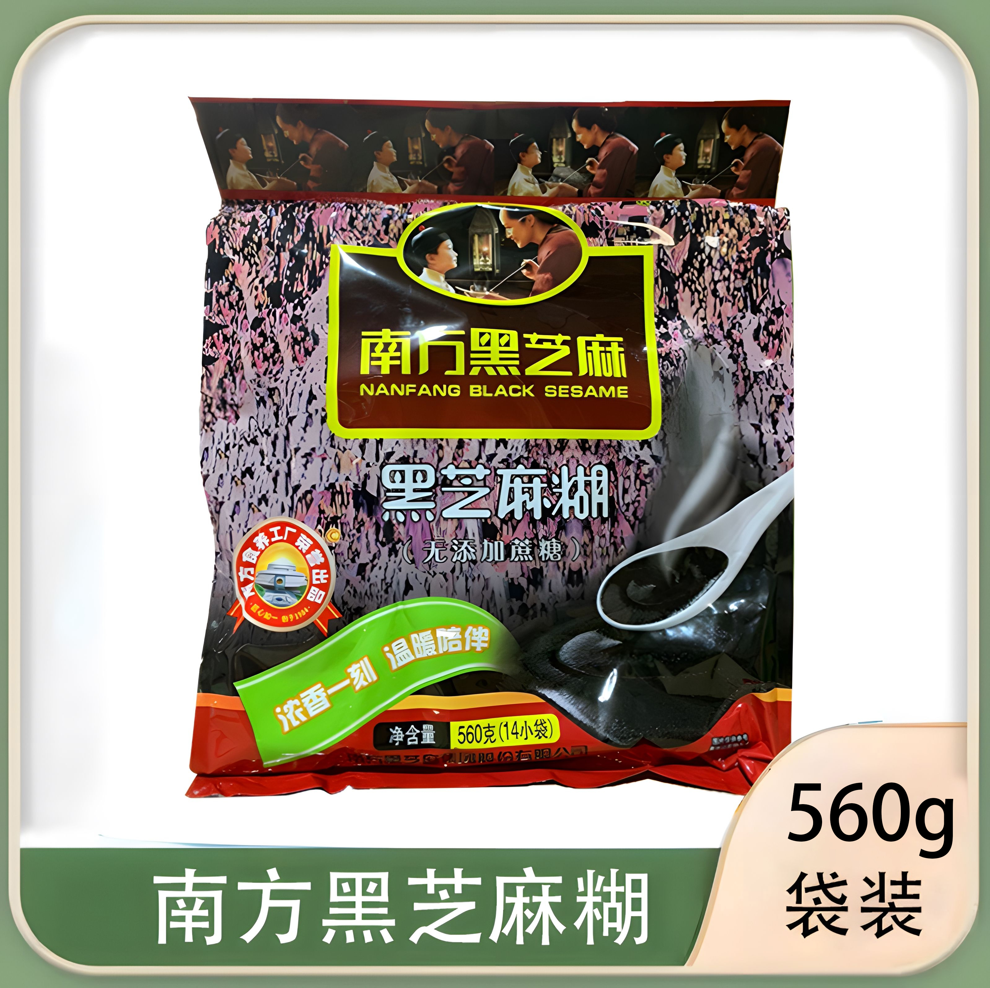 Sesame Burnt South Without Cane Sugar Black Sesame Burnt 560g Ready-to-drink Mid-Aged Convenient Breakfast Substitute Bagging-Taobao