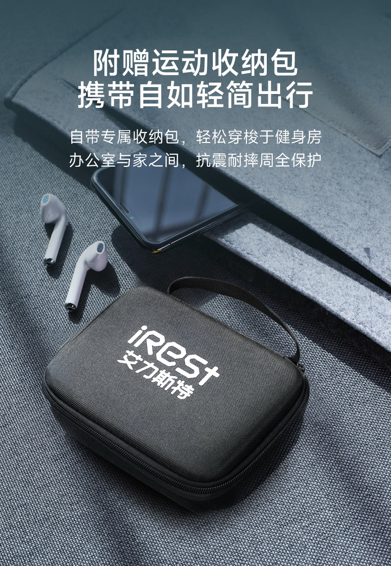 Массаж пушка irest/艾力斯特筋膜枪肌肉按摩器多功能迷你颈膜枪电动按摩枪i19