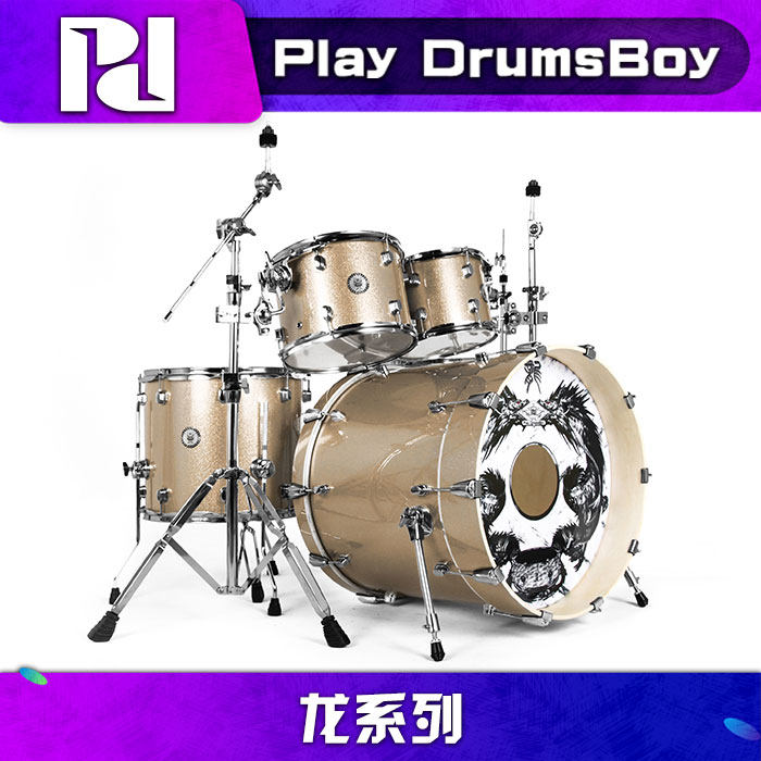 PD (Playdrumsboy) Dragon Series 5 drums 7 Drum stand Sub-drum Jazz drum instrument