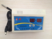Automatic temperature-controlled meter temperature controller temperature controller air heating line earth hotline of Zhongbin Greenhouse Nursery