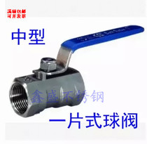 201304 stainless steel 1-piece ball valve 1pc internal wire buckle threaded manual water outlet valve 3 points 4 points 6 points 1 inch