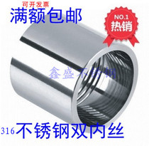 304 stainless steel pressure gauge welded joint single head internal wire M14 * 1 5M20 * 1 5M27 * 2316 inner wire