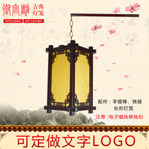 Palace hand-held solid wood round rod lantern pole Antique palace lamp Wooden event planning Mid-Autumn Festival Day portable lantern