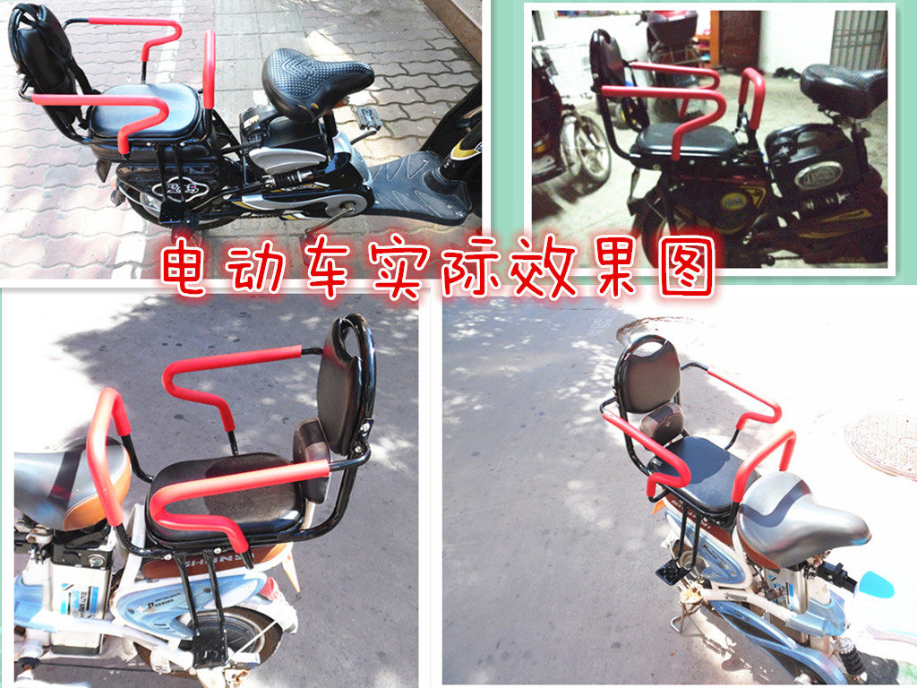 siège enfants pour vélo en acier Thicker - Ref 2417766 Image 9