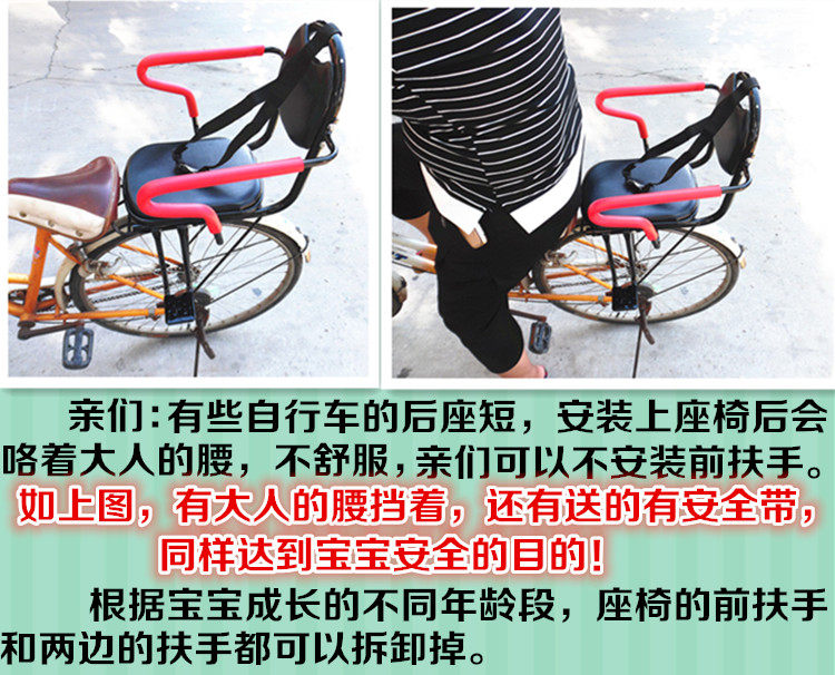 siège enfants pour vélo en acier Thicker - Ref 2417766 Image 24