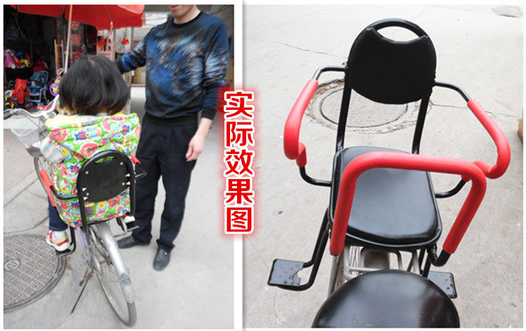 siège enfants pour vélo en acier Thicker - Ref 2417766 Image 22