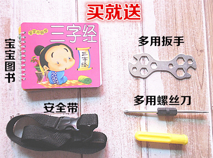 siège enfants pour vélo en acier Thicker - Ref 2417766 Image 21