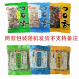 Qiaqia xiaochan Abrimelon Seeds Sulk Cream Salty Aragrance, просто рот ароматные арбузы
