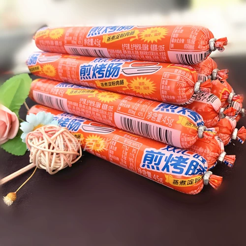 Shuanghui Xiang Nen Bake Wang Wang 42G*80 Fieding Boxing Запеченные запеченные колбасу с колбасой с колбасой закуси