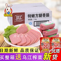 Shuanghui Tenen square leg sausage 250g*30 whole box Catering hot pot restaurant sushi ham multi-province