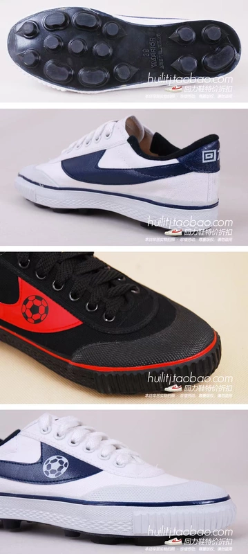 Thượng Hải chính hãng kéo lại giày bóng đá nam kéo lại giày nóng bán giày đá nghiệp dư kéo lại WF-1 trắng đen - Giày bóng đá