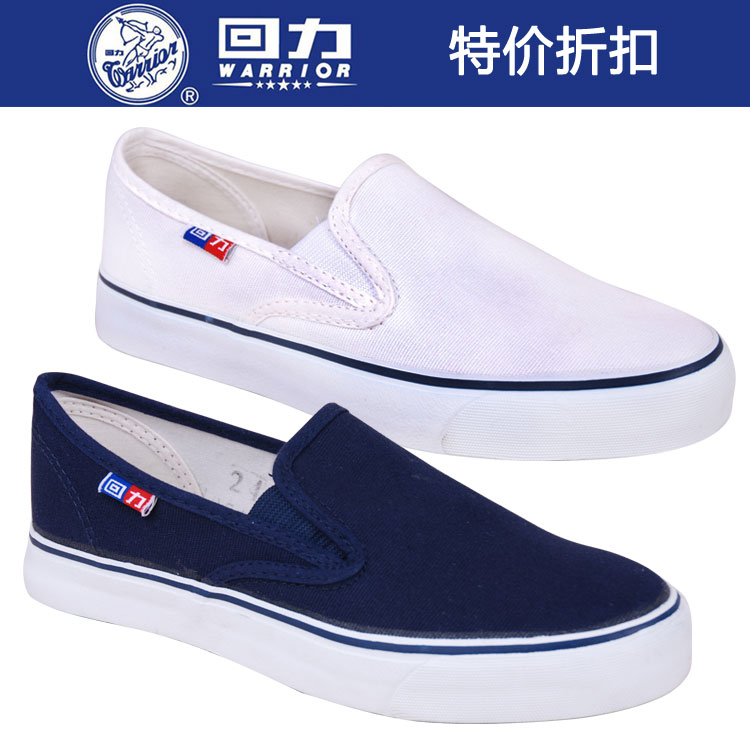 Shanghai Back to power shoes WJ-3 WXY357 Reforce tightness Mouth Cloth Shoes Deck Shoes One Foot Pedal Casual Shoes Light Poo Shoes