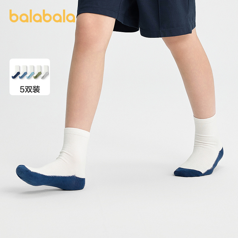 Balabala Children's Socks, Boys' Mid-Calf Socks, Girls' Student Socks, Basic Base Layer, Soft and Elastic, Non-Binding, Five Pairs Pack