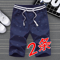 Shorts mens summer new Korean version of the trend five-point pants loose pants six-point pants casual sports pants trend