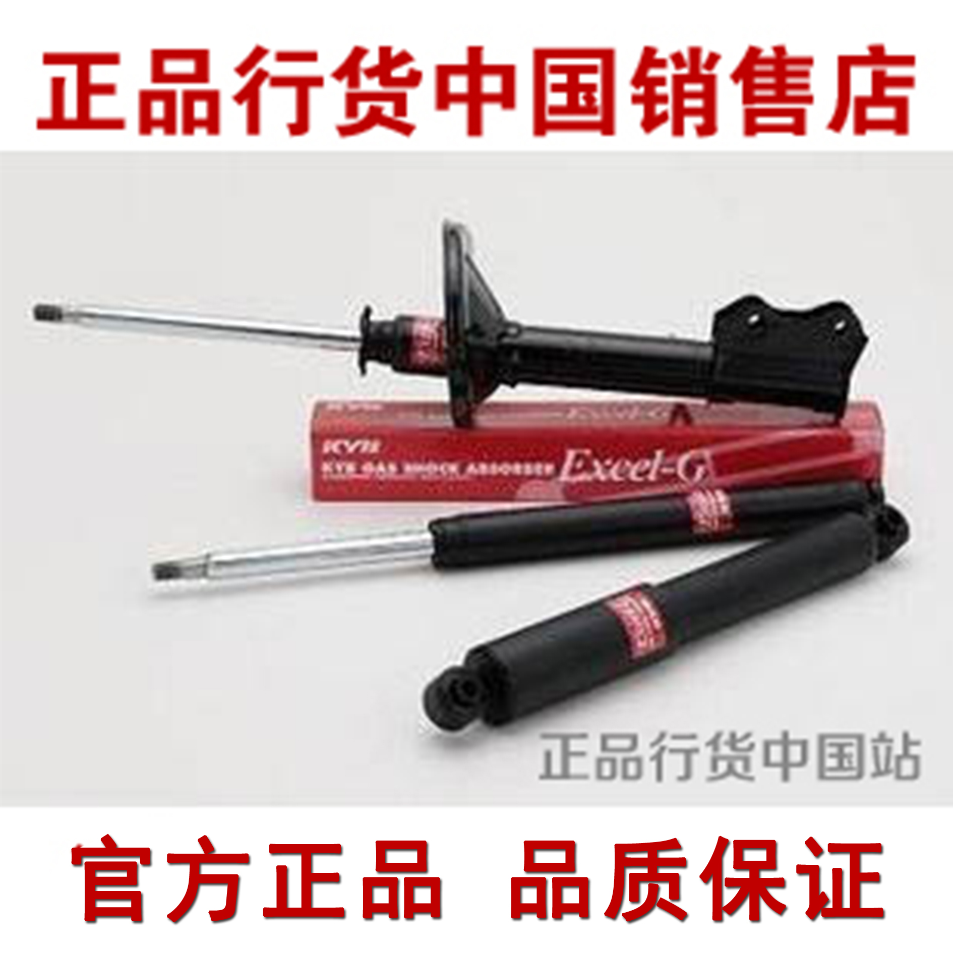 黑桶kyb減震器bmw1系e E87 Bmw1氣壓避震 前後4只 正品 黑桶kyb減震器bmw1系e E87 Bmw1氣壓避震 前後4只 正品