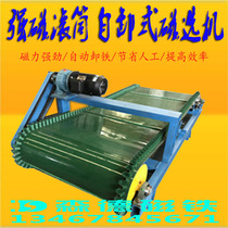 NdFeB strong magnetic drum magnetic separator magnetic super strong full magnetic roller iron separation strong suction self-unloading iron remover