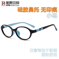 Малый размер 16871 Черный и синий (4-7 лет)