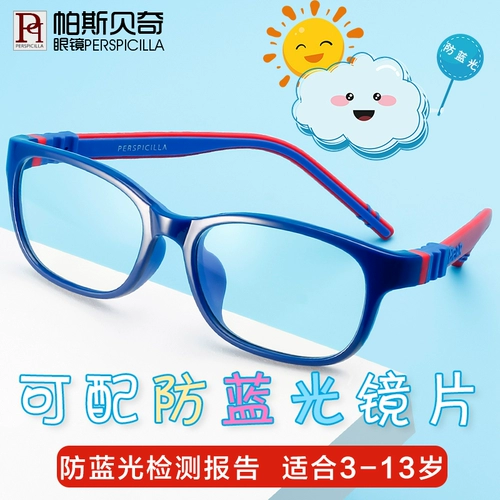 Детские силиконовые сверхлегкие очки подходит для мужчин и женщин