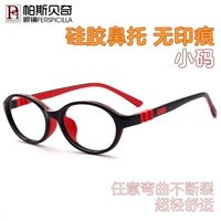 Малый размер 16871 Черный и красный (4-7 лет)