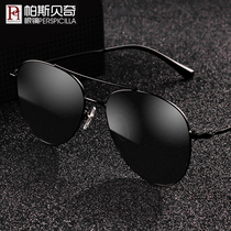 Pure Titanium Myopia Sunglasses Men Tide With Degree Drive Driving Polarized Glasses Female Custom Ultralight Sunglasses Male