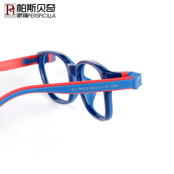 Children's silicone glasses frames for elementary school students, ultra-light myopia glasses, can be equipped with hyperopia, astigmatism, anti-blue light glasses frames for men and women