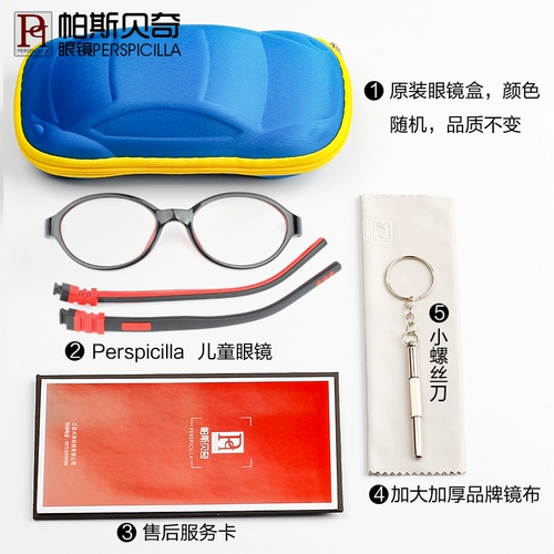 Детские силиконовые сверхлегкие очки подходит для мужчин и женщин, 4 лет, 5 лет