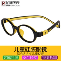 Черная рама желтая