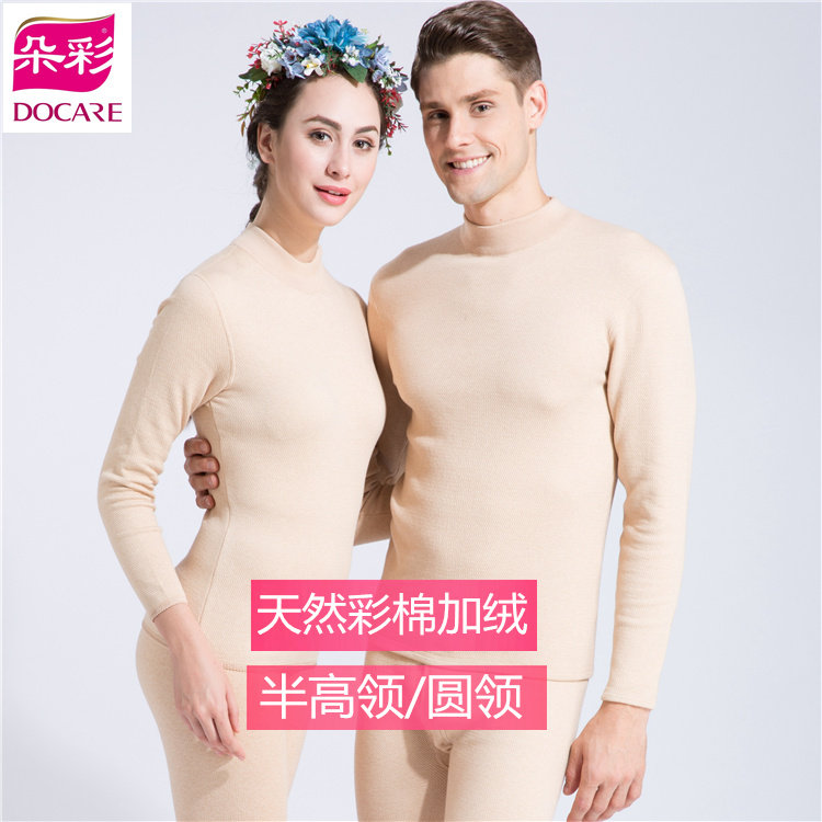 Dongcolor cotton youth middle-aged and senior half-high-security underwear men and women thicken the plus-heating pure cotton heating and thicking suit