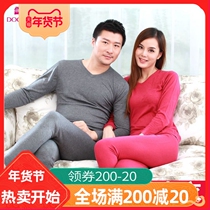 Duocai Men women high-end cashmere underwear Wool milk thermal underwear without cashmere warm suit