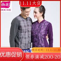 Duocai middle-aged and elderly white duck down cardigan warm underwear padded velvet mens down knee warm clothing cover