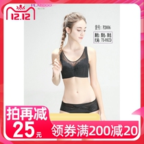 New Palando P20006 Thin model without sponge full cup Bra underwear soft rim big cup