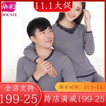 Colorful colored cotton men and women thick plus velvet inner layer cotton thermal underwear round neck set plus velvet thickened warm