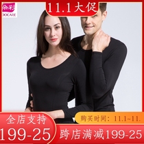 Colorful Mens Womens thin autumn clothes autumn pants round neck modal Gai cotton thin set underwear DX5696DX6696