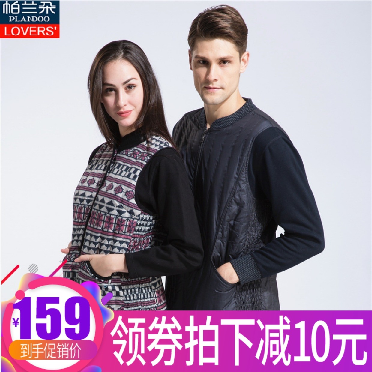 Palando men's and women's middle and old down double layer heating coat plus velvet thickening heating pants P21036TM