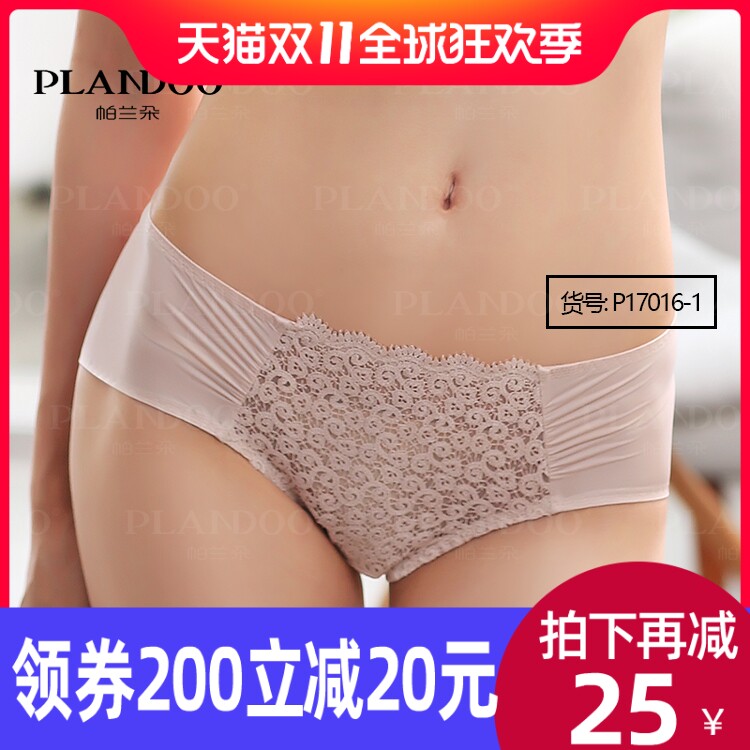 Palando women's panties shorts low waist panties P17016-1NK sexy panties women's shorts with bra