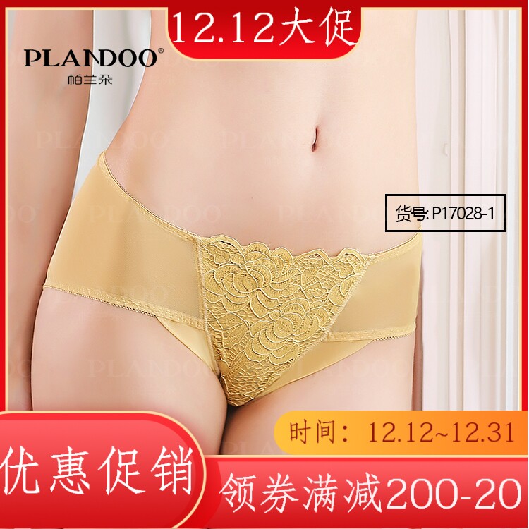 Palando Women's Bra P17028-1 Matching Panties Safety Pants Women's Briefs Summer Close-fitting Cotton Panties