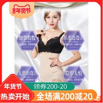 Womens underwear thin waist belly pants postpartum shaping beauty body pants Womens lace hip slimming warm palace magnetic therapy shorts