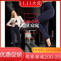 Colorful high waist belly lifting hip pants plus velvet padded leggings womens warm pants