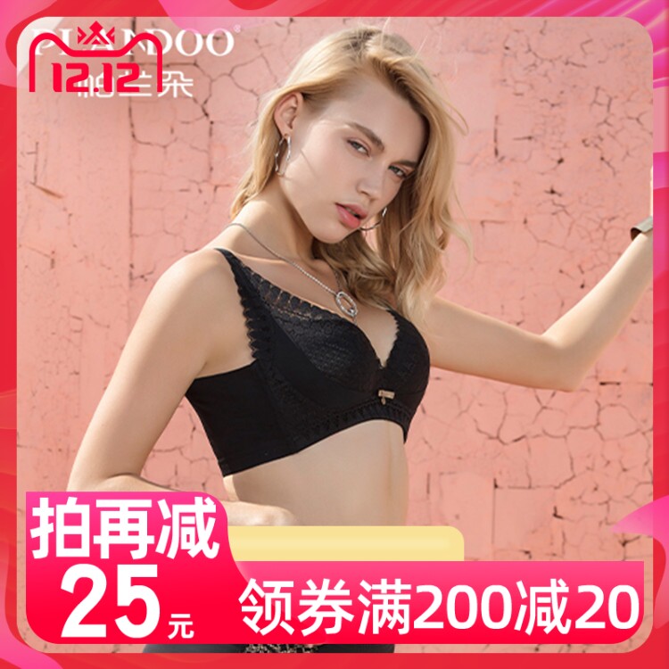 Palando Egger cloud-sensing cotton bra P37118 thick cup medium thick cup gathered small chest support design youth