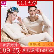Colorful cotton thin thermal underwear set round neck high collar cotton men and women autumn pants CZA406-1