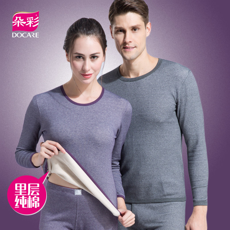 Douglas cotton men and women thickened plus heating underwear suit inside pure cotton BXP121 BXC221BXC223