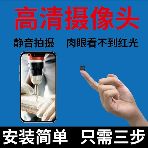 Xiaomi, радио-няня для домашнего использования, беспроводная умная камера видеонаблюдения, маленький профессиональный мобильный телефон, 360 градусов