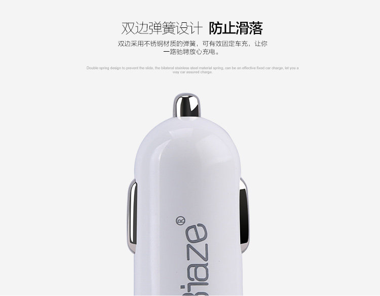 chargeur 2.4A, 2A - Ref 1301346 Image 11