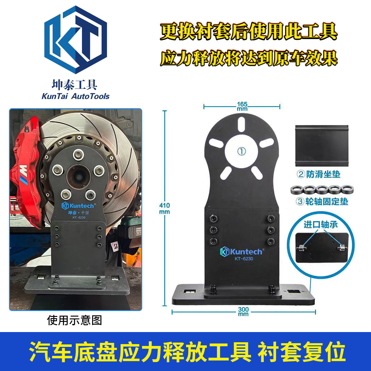 坤泰工具 KT-6518 高品质汽车空调冷媒表 坤泰工具 KT-6518 高品质汽车
