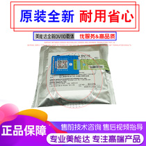 Original ke mei Minolta DV110 162 163 220 7616 7622 iron powder carrier developer