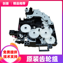 Original fitted beauty can up to 195 7719206235246 gear set Shock Denier 199208 Gear Drive Components