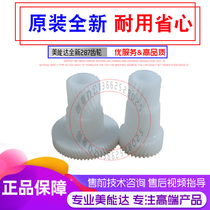 Minolta 287 Drum Core Drive Gear Comei 367 7528 Aurora 289S 369S Development Drive Gear