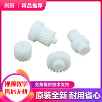 ke mei Minolta C226 C227 C287 266 7C222 Aurora c225 265 developing hopper gear