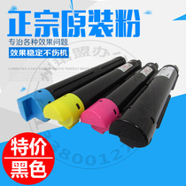 Original dress Xeroi 3300 7435 powder box 2250 3360 3305 3305 powder 7428 7425 toner low temperature